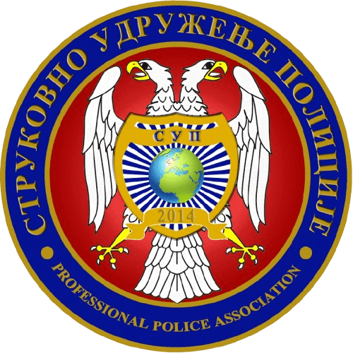 O udruzenju, Strukovno udruženje policije, Dr Rudolf Arčibald Rajs, Novi Sad