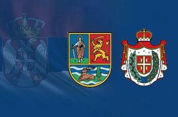 Pokrajinska vlada, Republika Srbija i Autonomna pokrajina Vojvodina. Strukovno udruženje policije, Dr Rudolf Arčibald Rajs, Novi Sad, Početna, Prijatelji udruženja