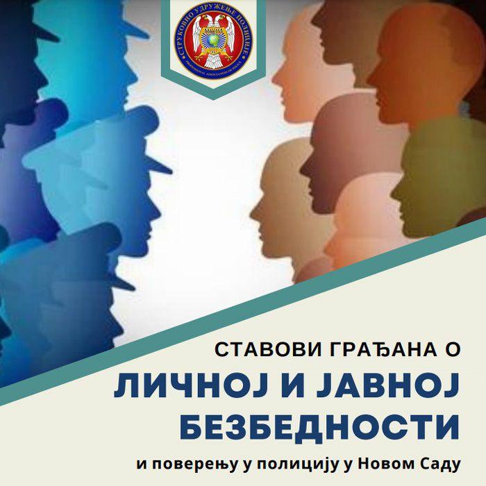 Stavovi građana prema policiji u Novom Sadu 2023. godina, Strukovno udruženje policije, Dr Rudolf Arčibald Rajs, Novi Sad