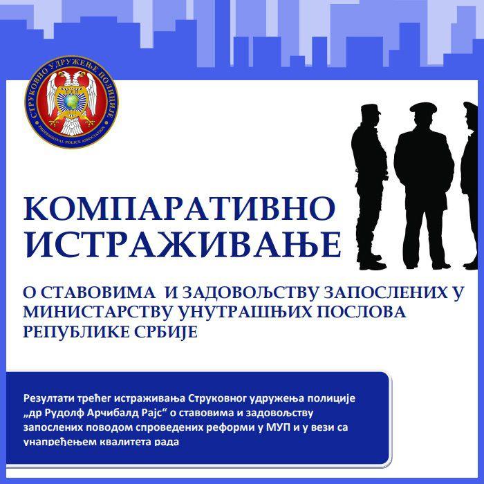 Stavovi zaposlenih 2019. godina, Strukovno udruženje policije, Dr Rudolf Arčibald Rajs, Novi Sad