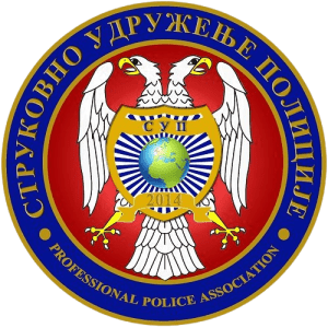 Kontakt Strukovno udruženje policije, Dr Rudolf Arčibald Rajs, Novi Sad, Pristupnica za radnike MUP, Učlani se