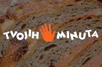 Tvojih 5 minuta. Strukovno udruženje policije, Dr Rudolf Arčibald Rajs, Novi Sad, Prijatelji udruženja